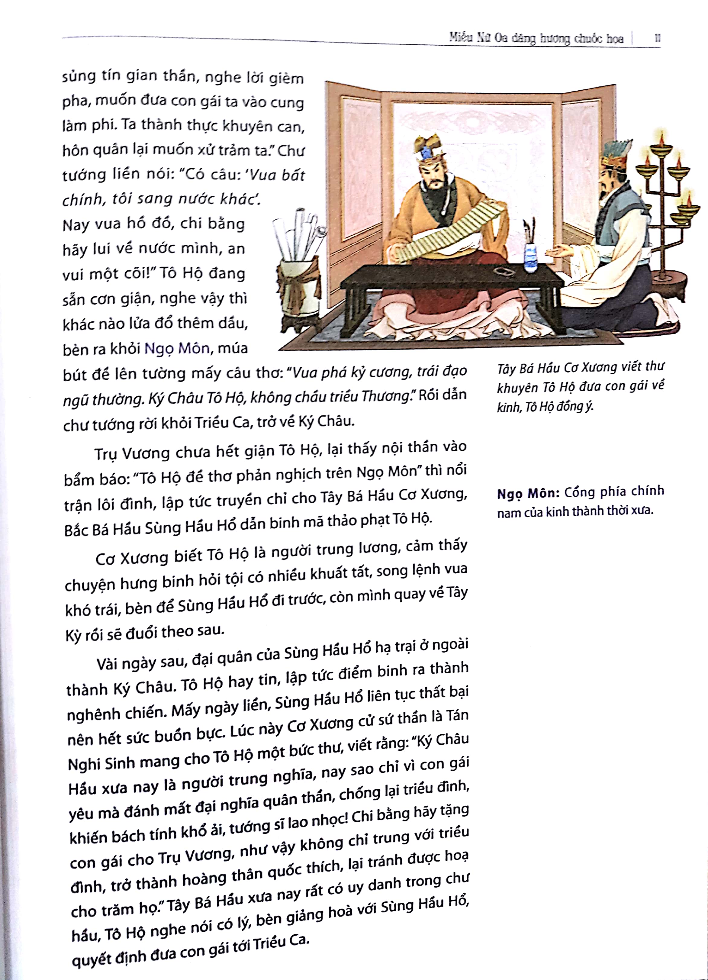 phong thần diễn nghĩa - Ảnh 6