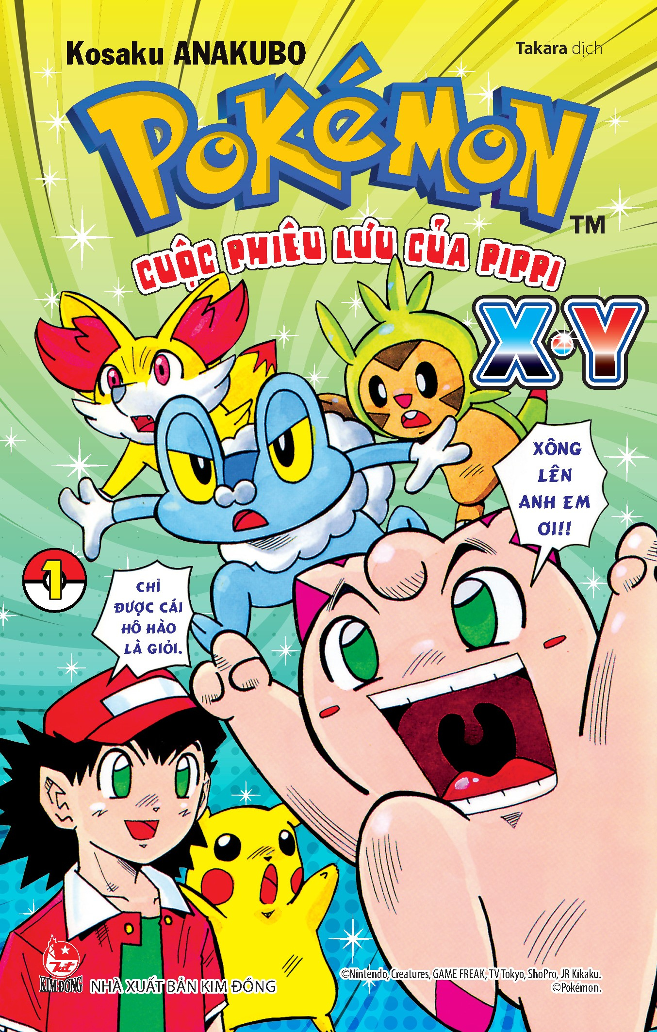 pokémon - cuộc phiêu lưu của pippi x.y - tập 1 - Ảnh 2