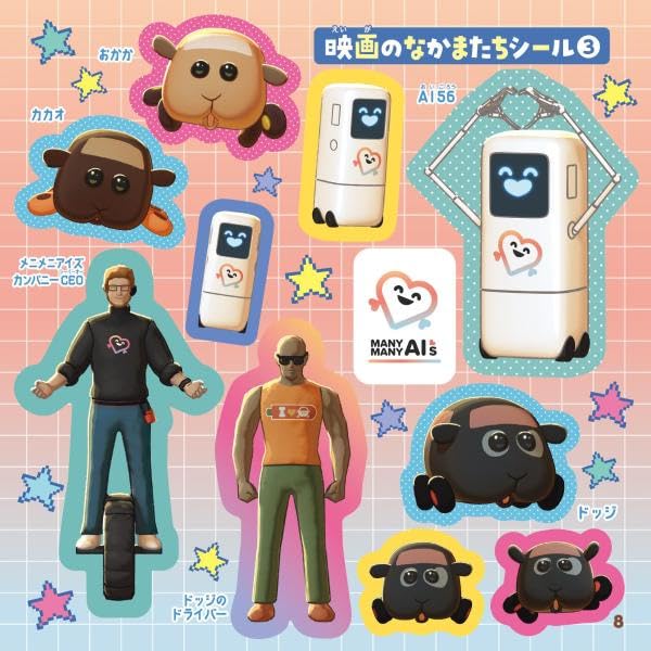 PUI PUI モルカー シールいっぱいブック- Puipui Moru Ka Seal Ippai Book - Ảnh 7