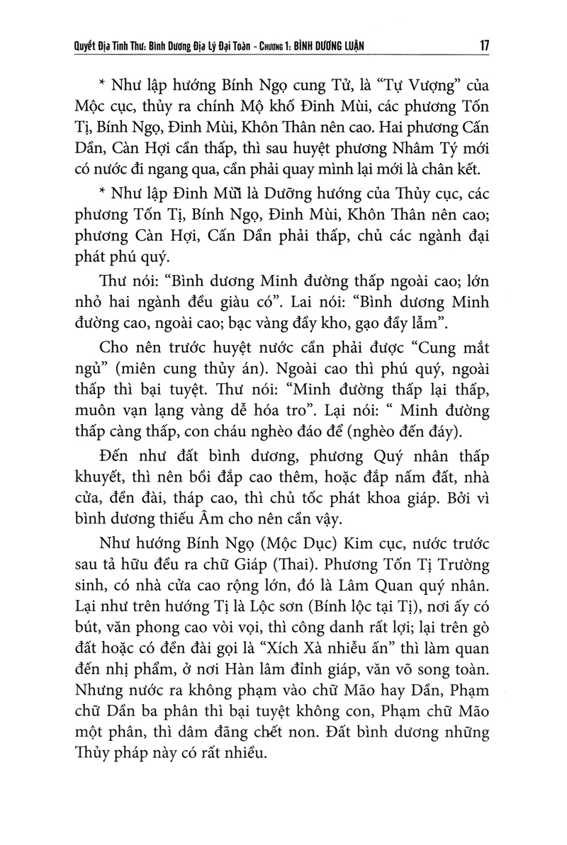 quyết địa tinh thư - bình dương địa lý đại toàn - Ảnh 9