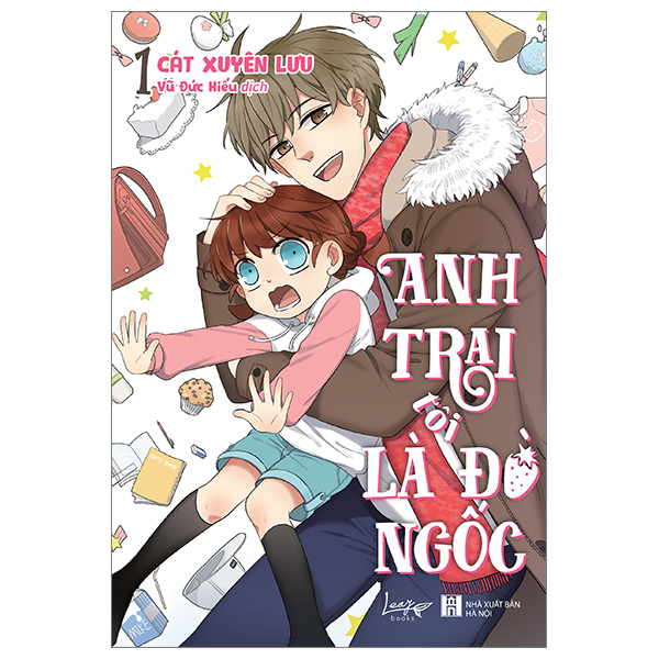 [Sách Đồng Giá 40K] Anh Trai Tôi Là Đồ Ngốc - Tập 1