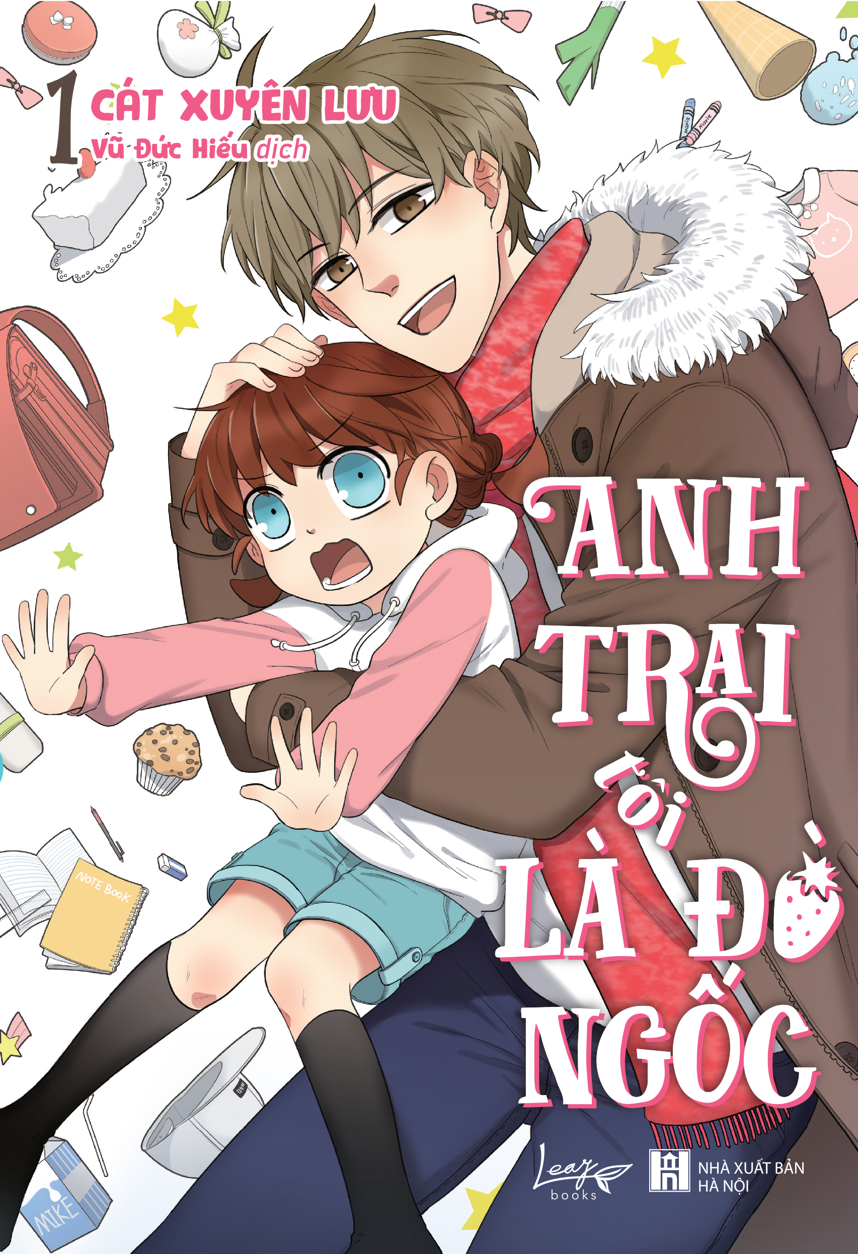 [Sách Đồng Giá 40K] Anh Trai Tôi Là Đồ Ngốc - Tập 1 - Ảnh 2