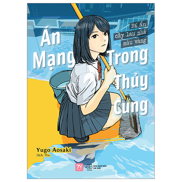[Sách Đồng Giá 50K] Án Mạng Trong Thủy Cung - Bí Ẩn Cây Lau Nhà Màu Vàng