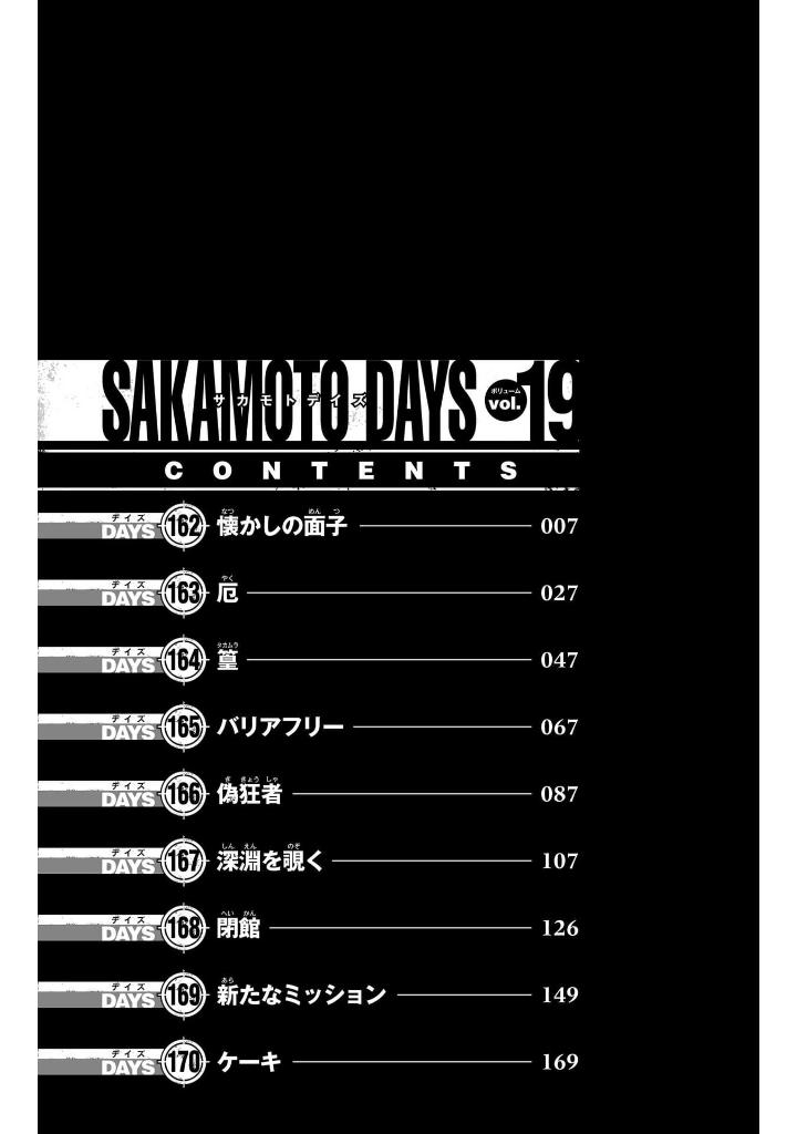 sakamoto days 19 - Ảnh 5