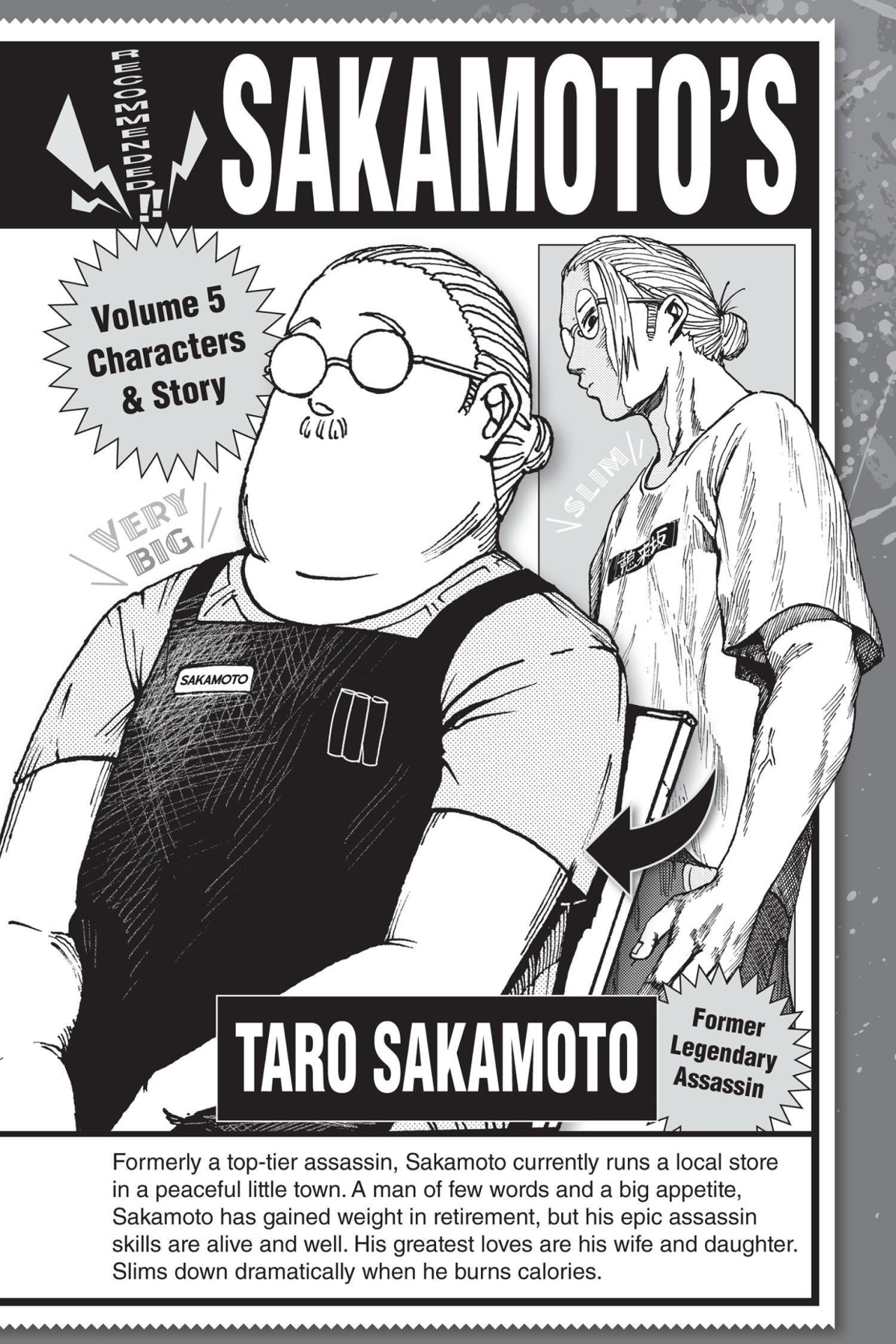 sakamoto days 5 (english edition) - Ảnh 3