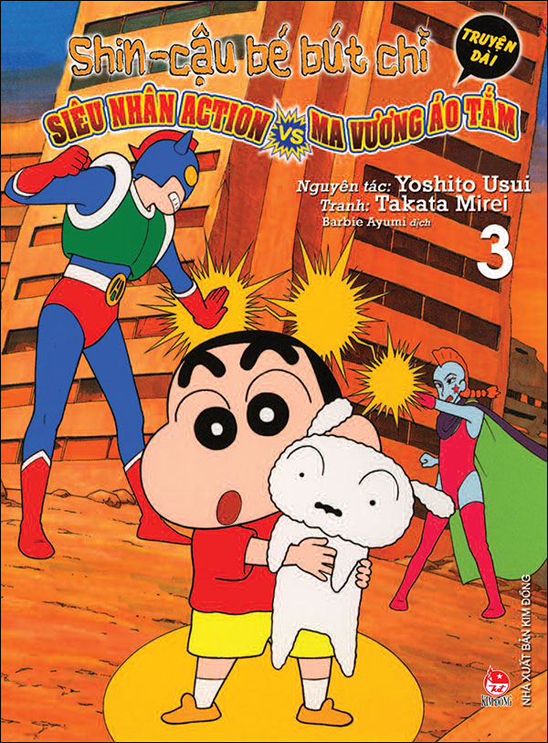 shin - cậu bé bút chì - truyện dài - tập 3 - siêu nhân action và ma vương áo tắm (tái bản 2024) - Ảnh 2