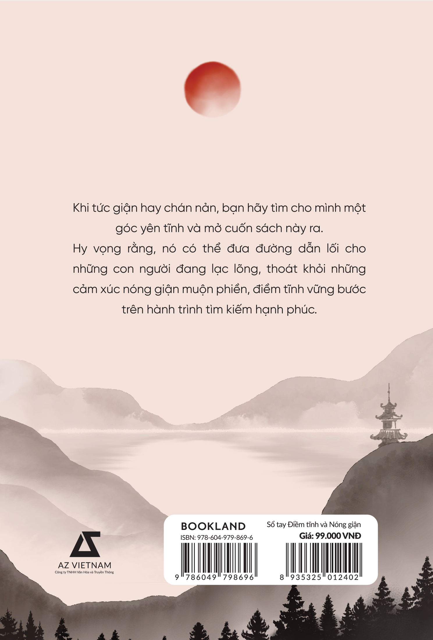 sổ tay điềm tĩnh & nóng giận - Ảnh 2