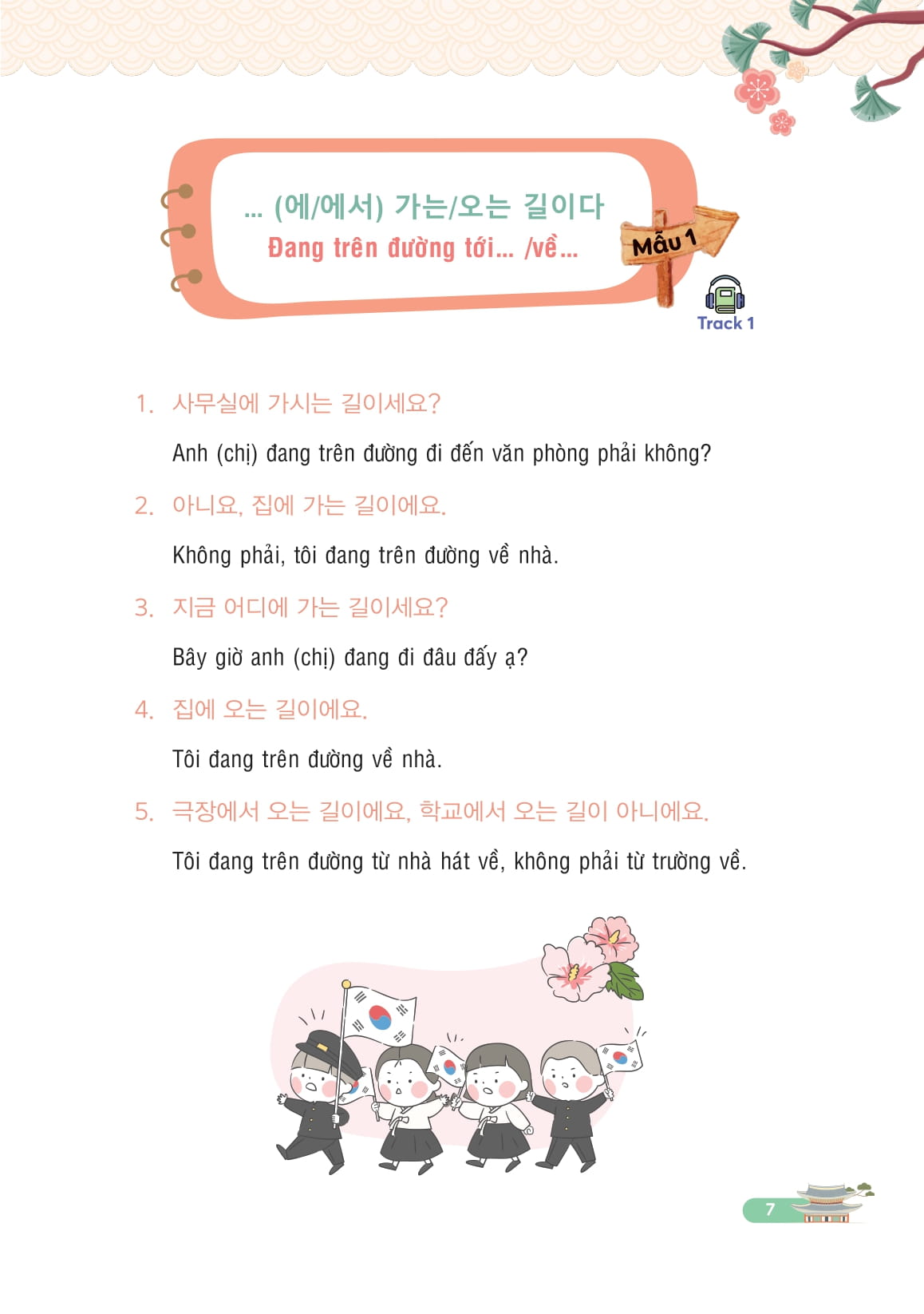 So Tay Mau Cau Co Ban Tieng Han - 한국어 기본문형 - Ảnh 12