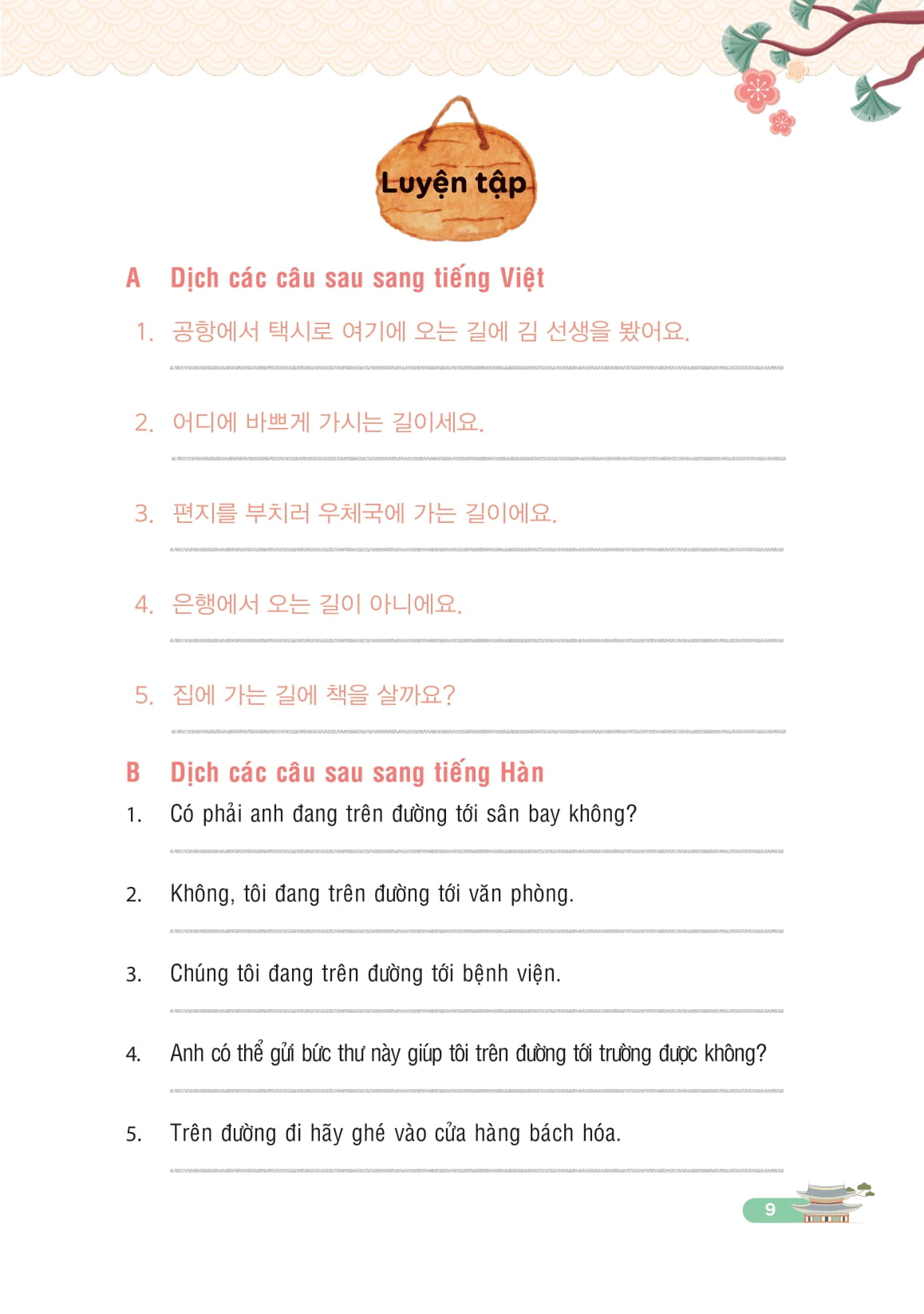 So Tay Mau Cau Co Ban Tieng Han - 한국어 기본문형 - Ảnh 14