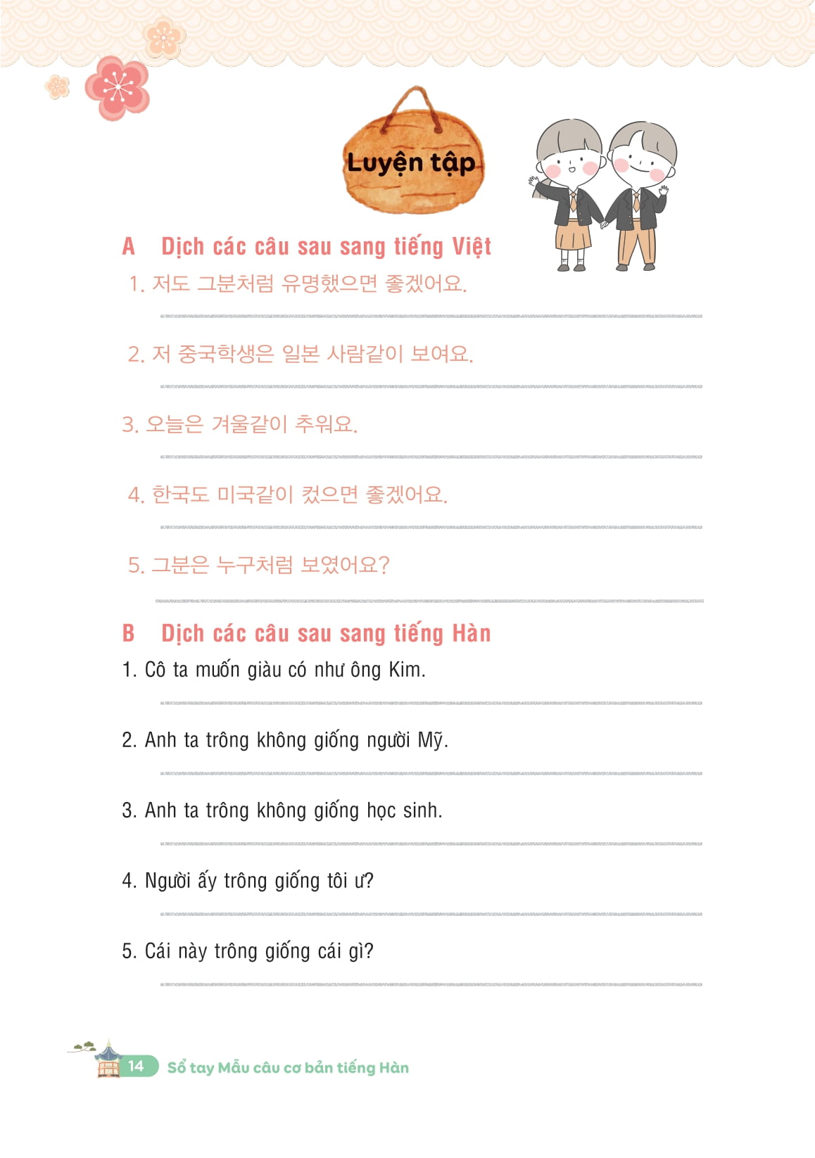So Tay Mau Cau Co Ban Tieng Han - 한국어 기본문형 - Ảnh 19
