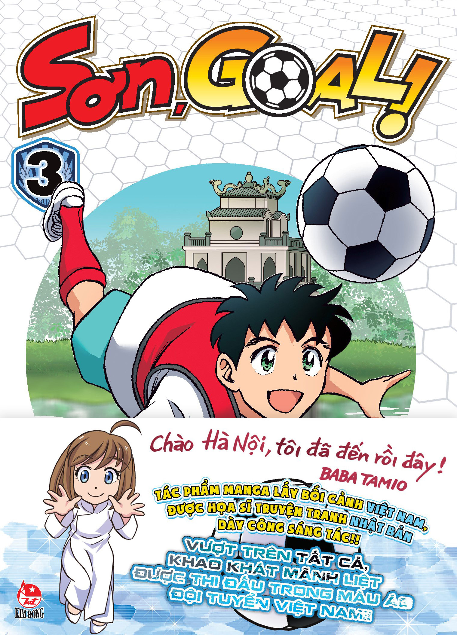 sơn, goal! - tập 3 - tặng kèm standee pvc + obi + bìa áo đặc biệt - Ảnh 3
