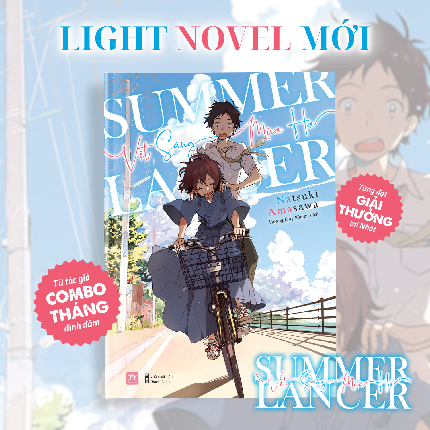 Summer Lancer - Vệt Sáng Mùa Hạ - Bản Đặc Biệt - Ảnh 3