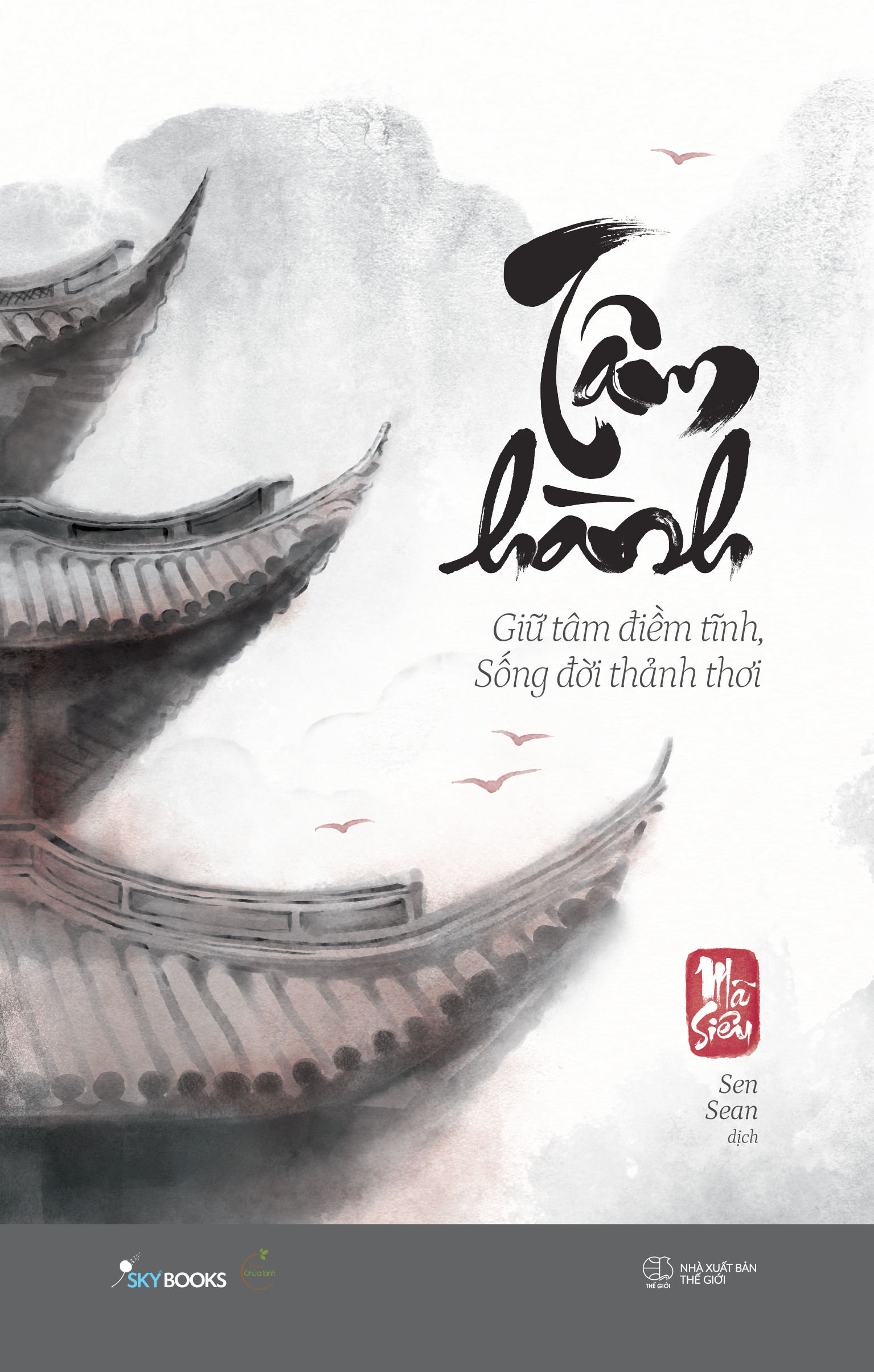 Tâm Hành - Giữ Tâm Điềm Tĩnh, Sống Đời Thảnh Thơi - Ảnh 2