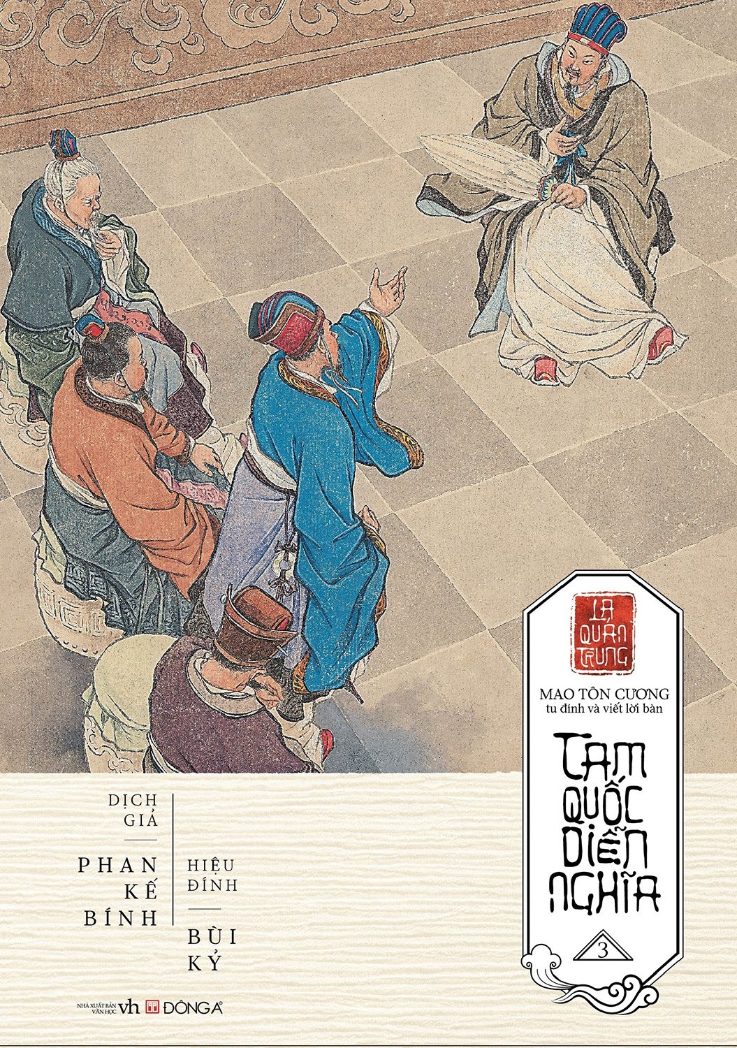 tam quốc diễn nghĩa (trọn bộ 6 tập) - Ảnh 13