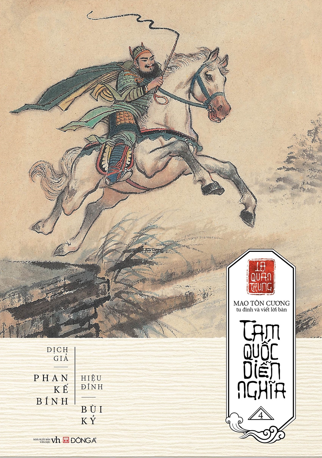 tam quốc diễn nghĩa (trọn bộ 6 tập) - Ảnh 28
