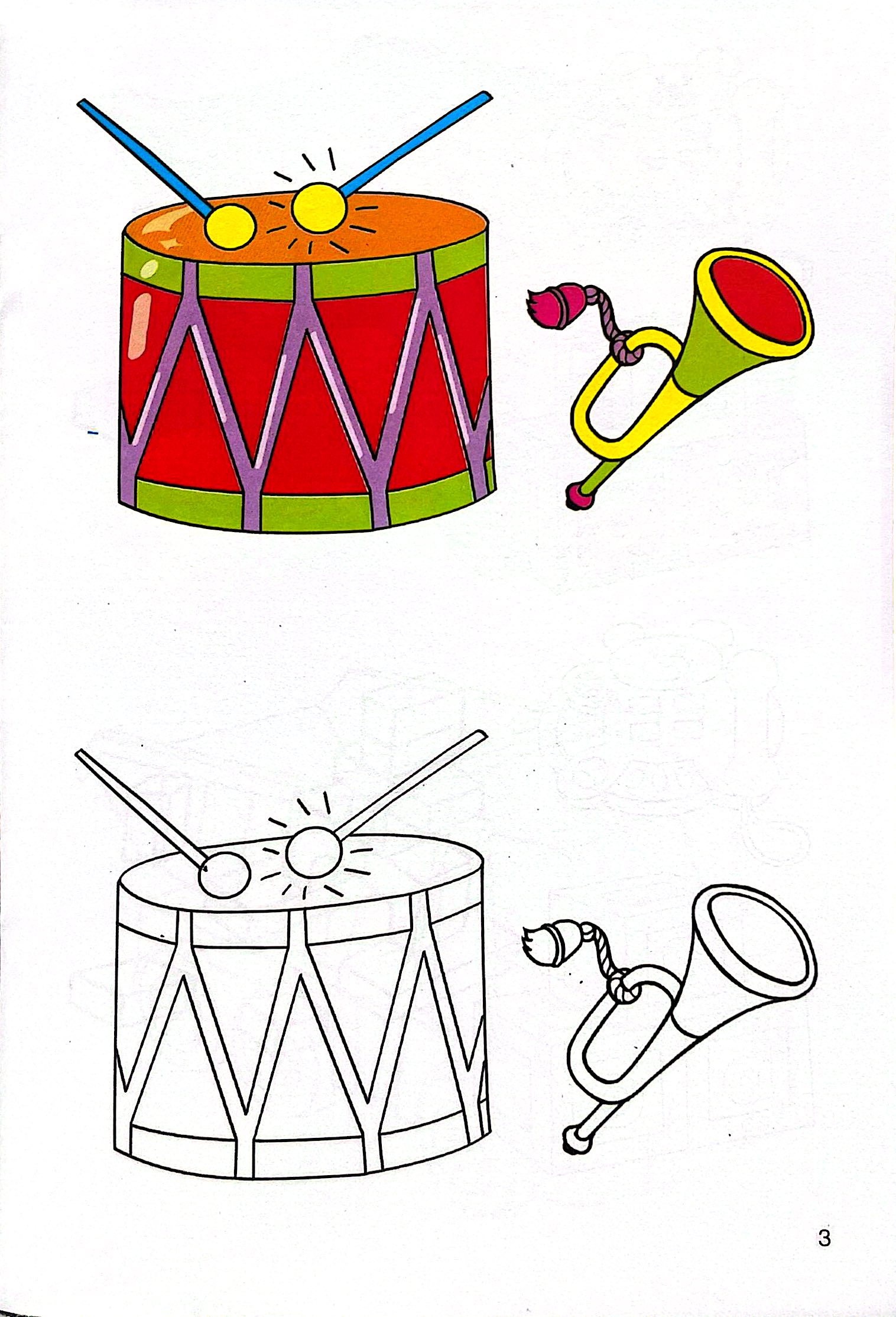 Tập Tô Màu - Đồ Chơi - Ảnh 4