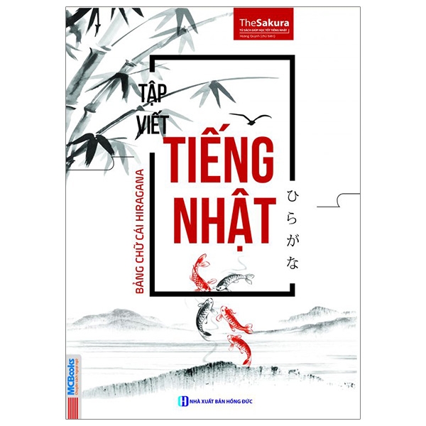 Tập Viết Tiếng Nhật Bảng Chữ Cái Hiragana (Tái Bản 2025)