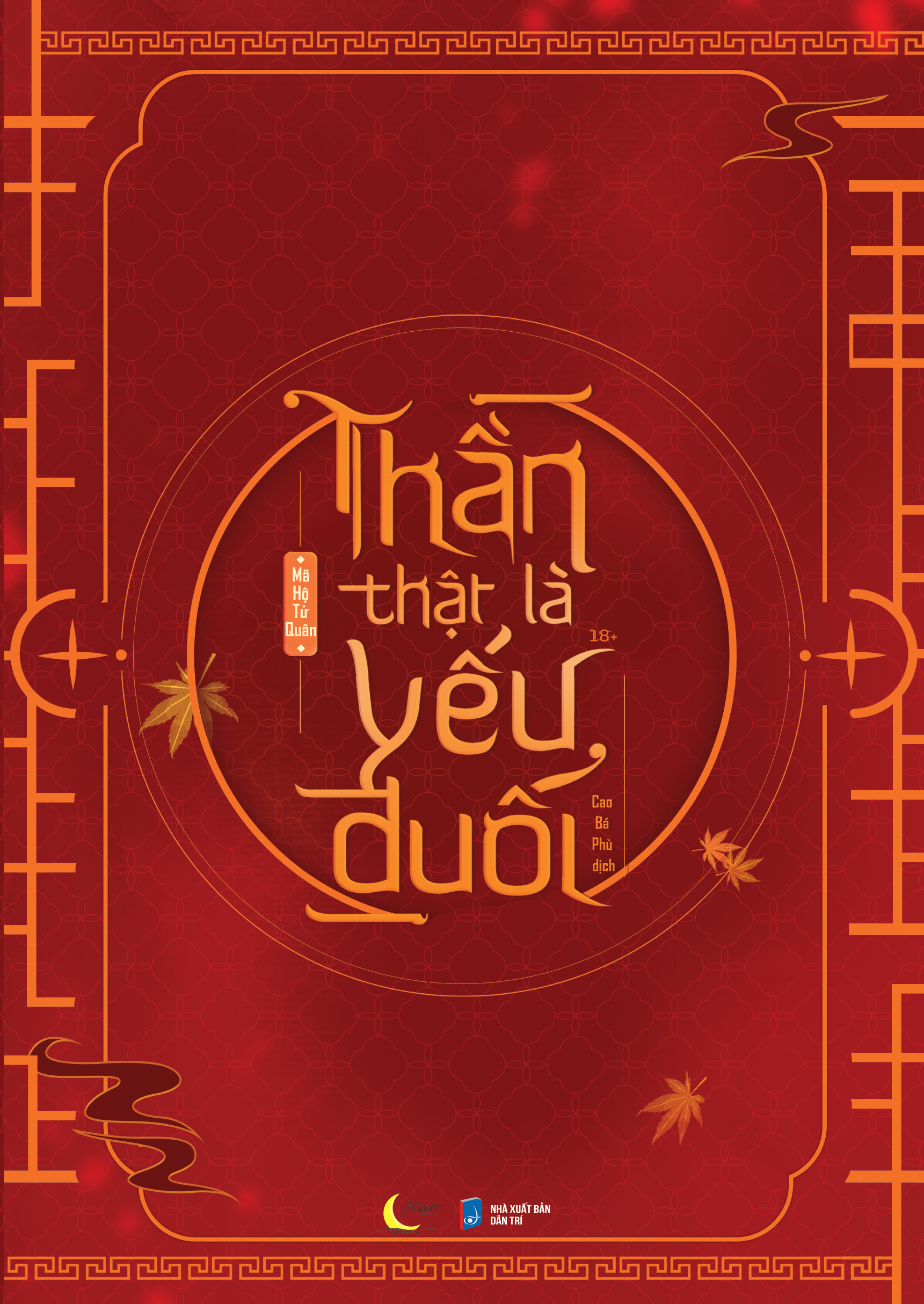 Thần Thật Là Yếu Đuối - Tập 1 - Bản Đặc Biệt - Bìa Cứng - Tặng Kèm Bookmark + Card Bo Góc + Móc Khóa - Ảnh 3