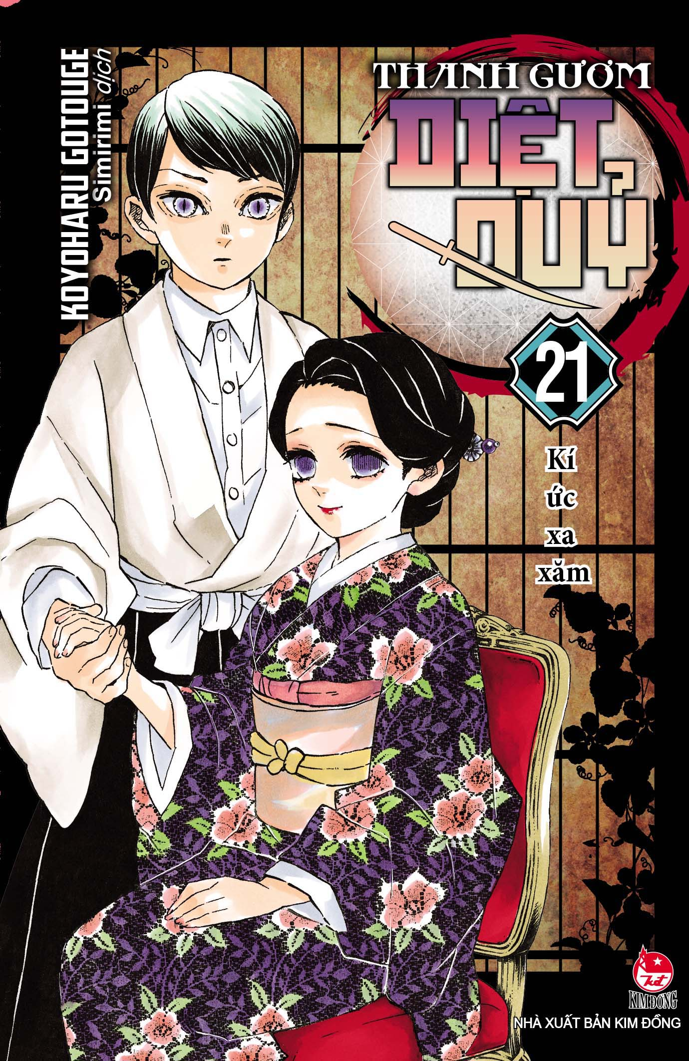 thanh gươm diệt quỷ - kimetsu no yaiba - tập 21 - kí ức xa xăm (tái bản 2025) - Ảnh 2
