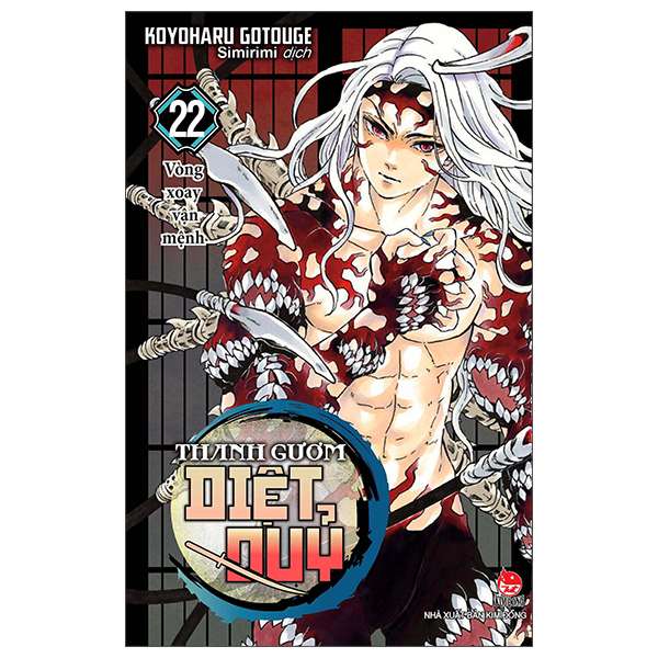 thanh gươm diệt quỷ - kimetsu no yaiba - tập 22 - vòng xoay vận mệnh (tái bản 2025)