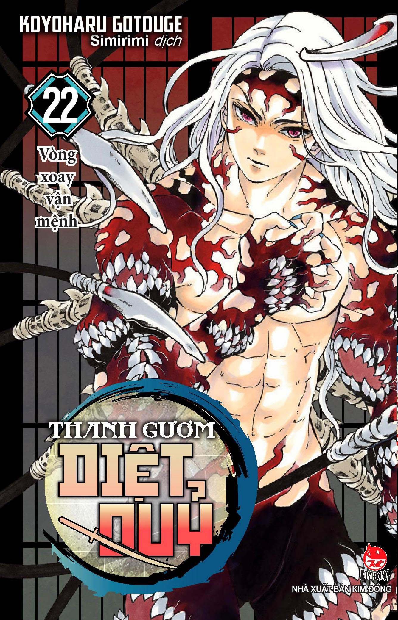 thanh gươm diệt quỷ - kimetsu no yaiba - tập 22 - vòng xoay vận mệnh (tái bản 2025) - Ảnh 2