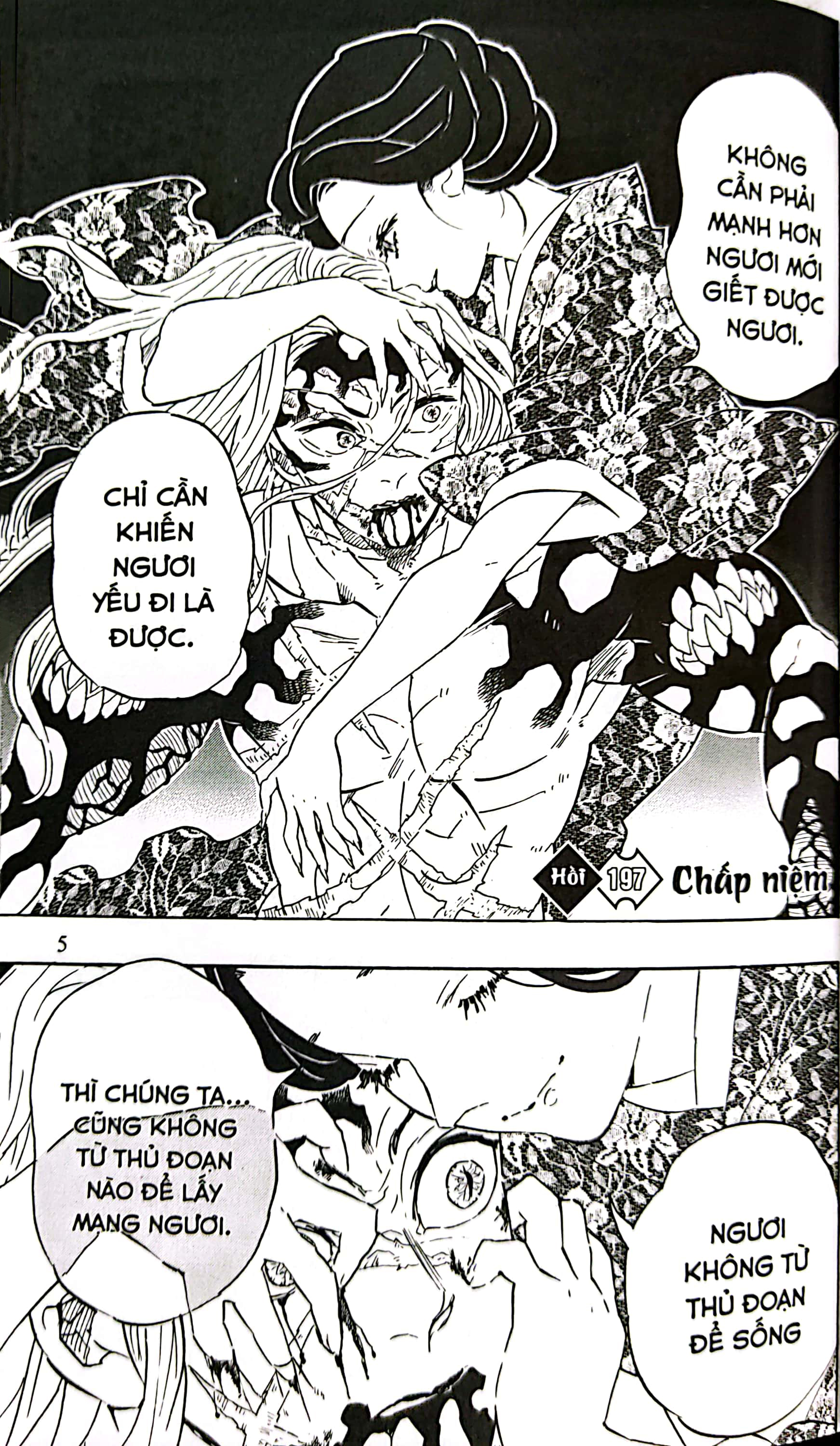 thanh gươm diệt quỷ - kimetsu no yaiba - tập 23 - vượt qua tháng năm, sinh mệnh tỏa rạng (tái bản 2025) - Ảnh 6