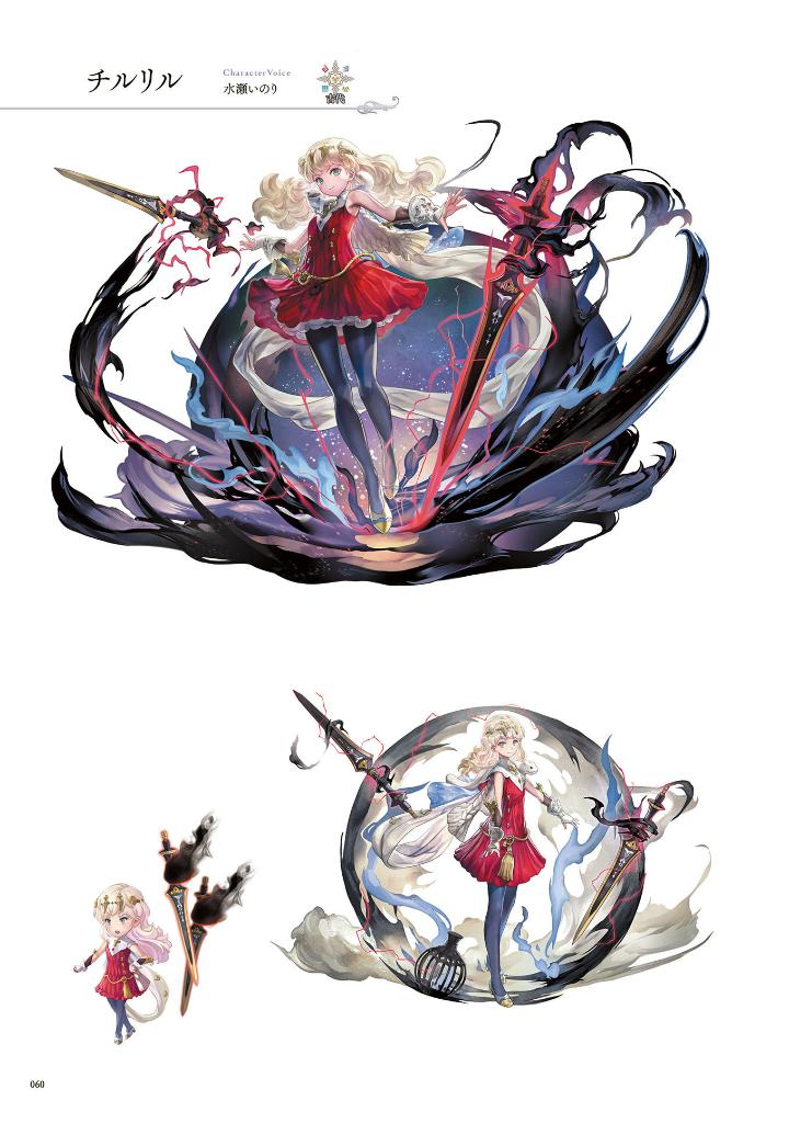 the art of another eden 2 - Ảnh 3