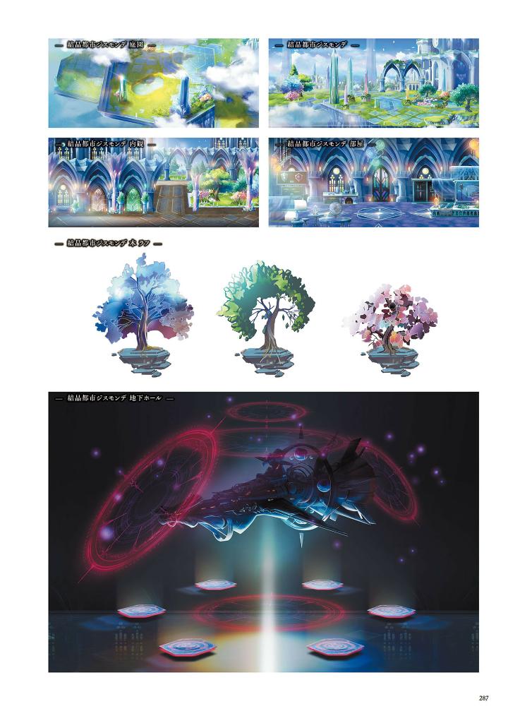 the art of another eden 2 - Ảnh 8