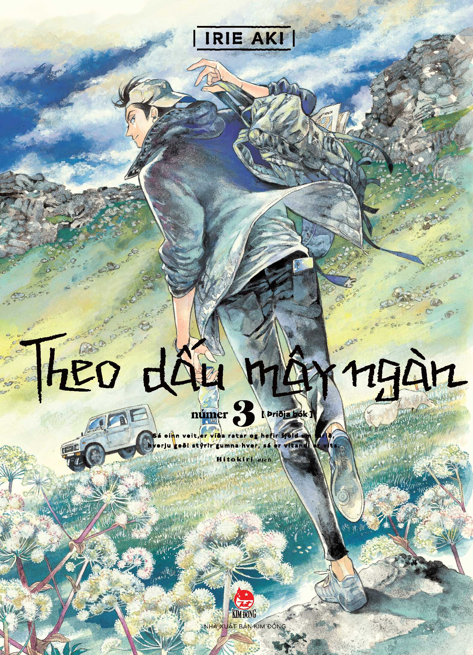 theo dấu mây ngàn - tập 3 - tặng kèm obi + postcard + phong thư + giấy viết thư - Ảnh 4