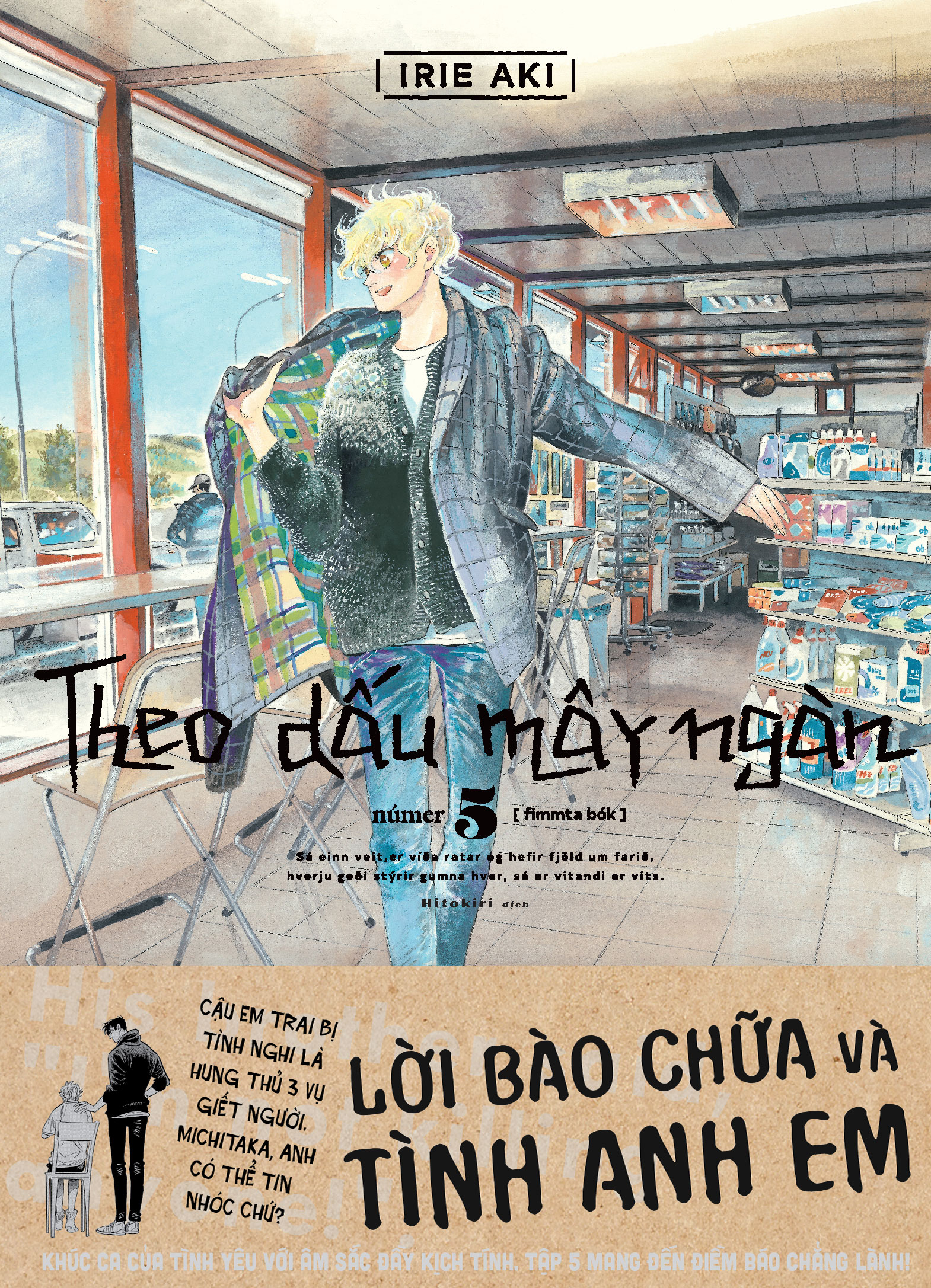 theo dấu mây ngàn - tập 5 - tặng kèm obi + postcard + phong thư + giấy viết thư - Ảnh 4