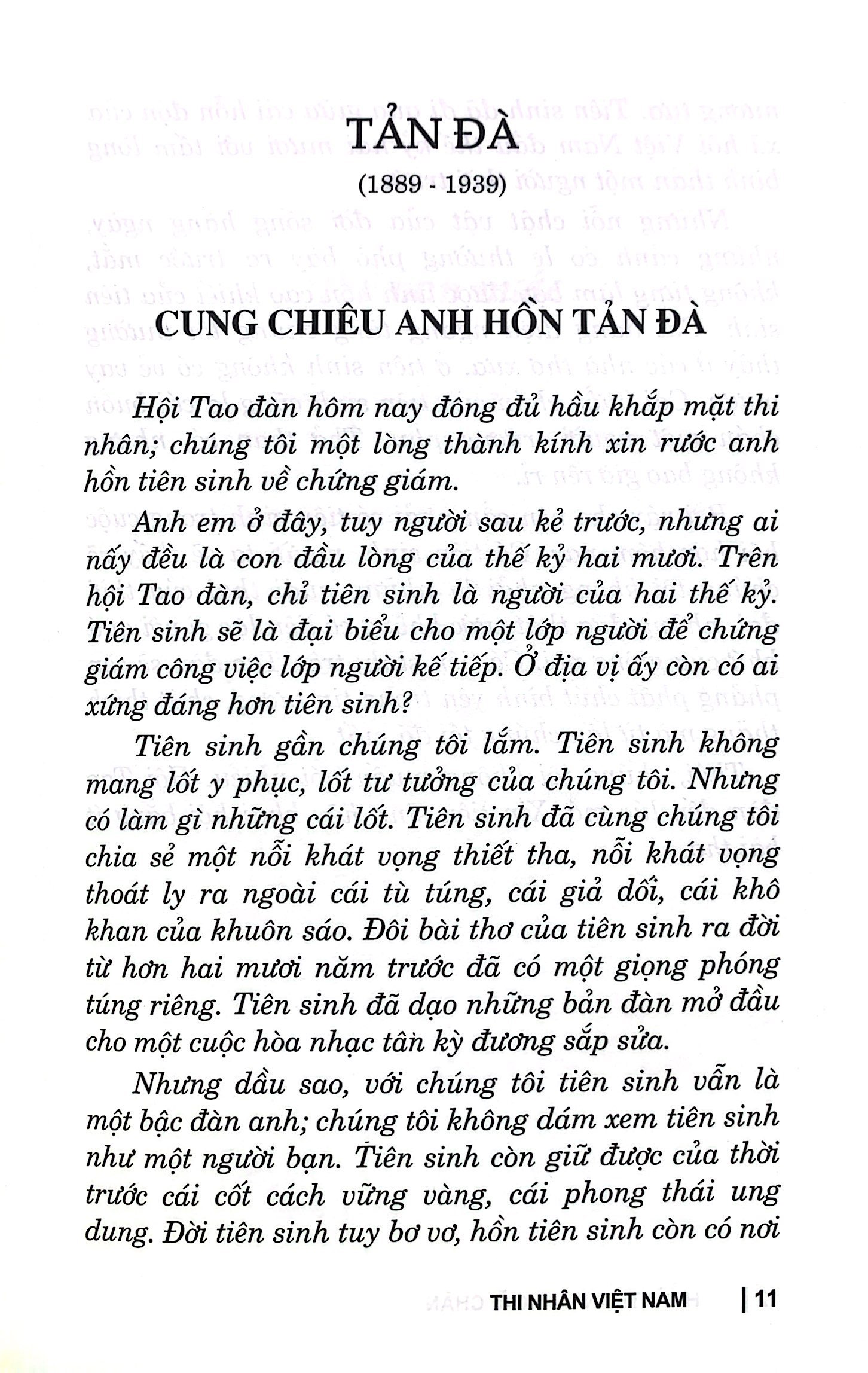 thi nhân việt nam (1932-1941) - Ảnh 7