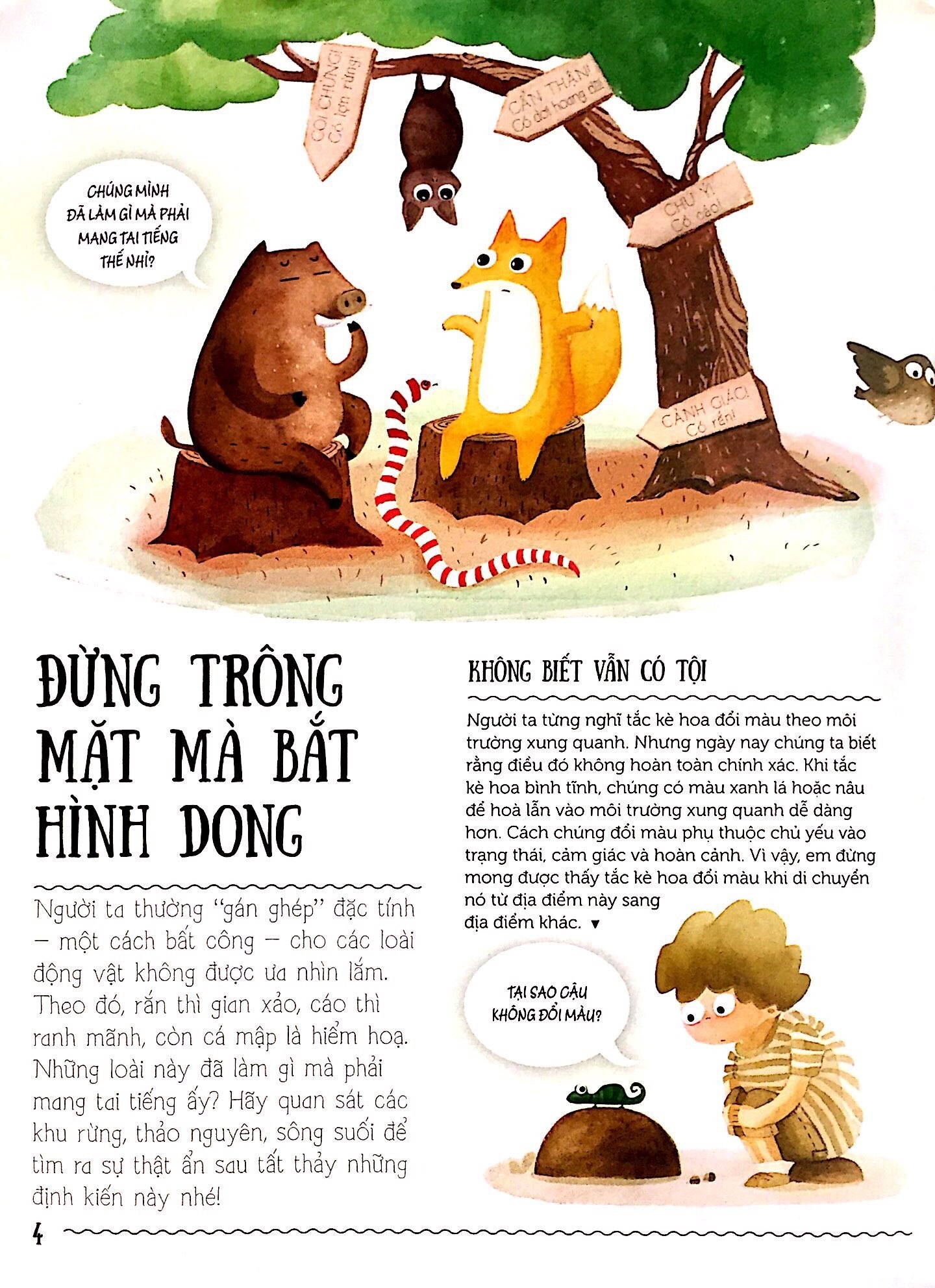 thiên nhiên kì thú - những hiểu lầm phổ biến về các loài động vật (tái bản 2019) - Ảnh 3