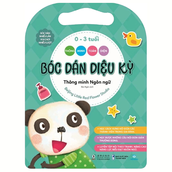 Thông Minh Toàn Diện - Bóc Dán Diệu Kỳ - 0-3 Tuổi - Thông Minh Ngôn Ngữ