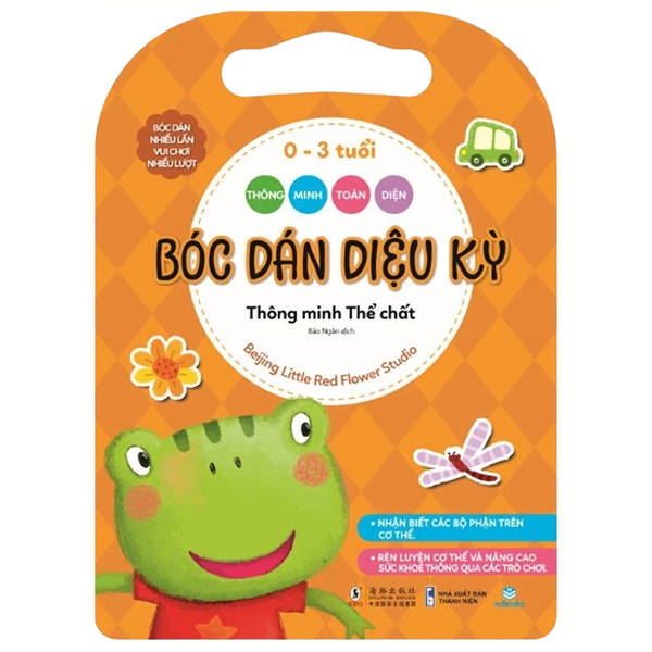 Thông Minh Toàn Diện - Bóc Dán Diệu Kỳ - 0-3 Tuổi - Thông Minh Thể Chất
