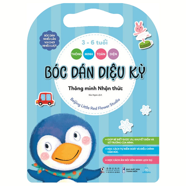 Thông Minh Toàn Diện - Bóc Dán Diệu Kỳ - 3-6 Tuổi - Thông Minh Âm Nhạc - Ảnh 3