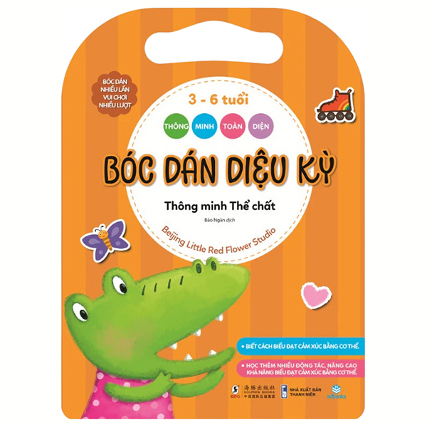 Thông Minh Toàn Diện - Bóc Dán Diệu Kỳ - 3-6 Tuổi - Thông Minh Nhận Thức - Ảnh 2