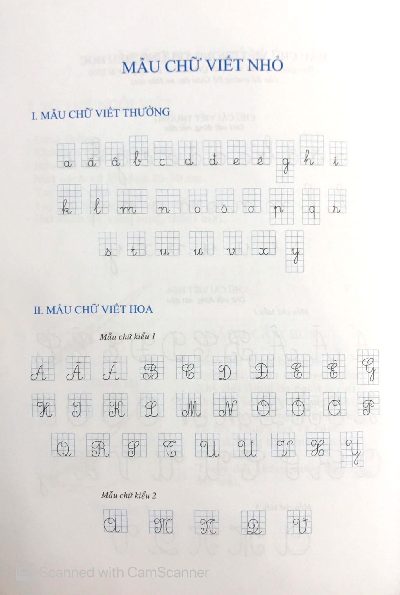 thực hành viết đúng, viết đẹp - vần lớp 1 - tập 2 - Ảnh 5