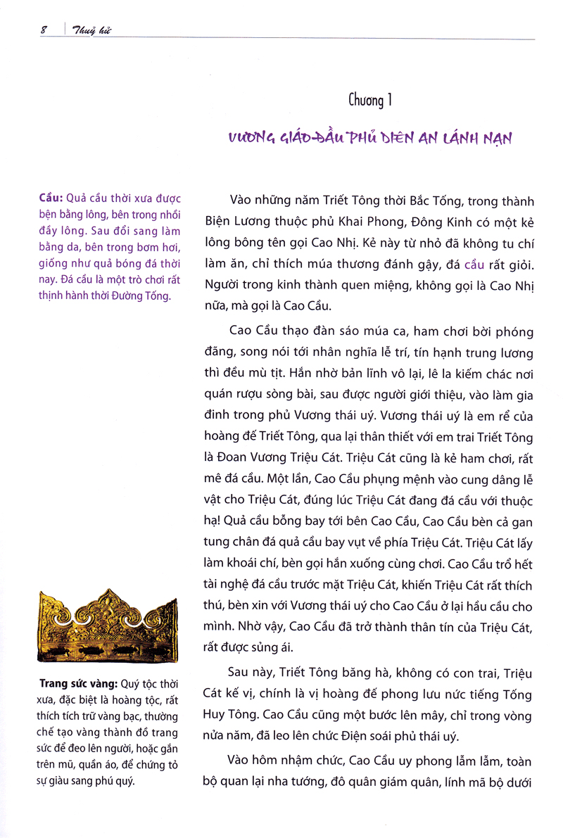 thủy hử - Ảnh 5