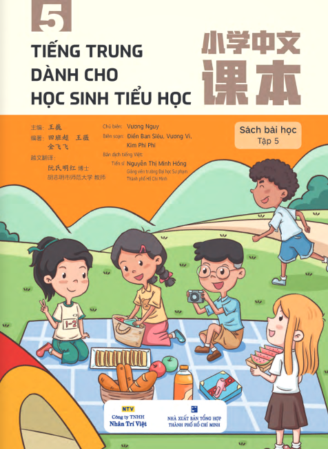 tiếng trung dành cho học sinh tiểu học - tập 5 - Ảnh 2