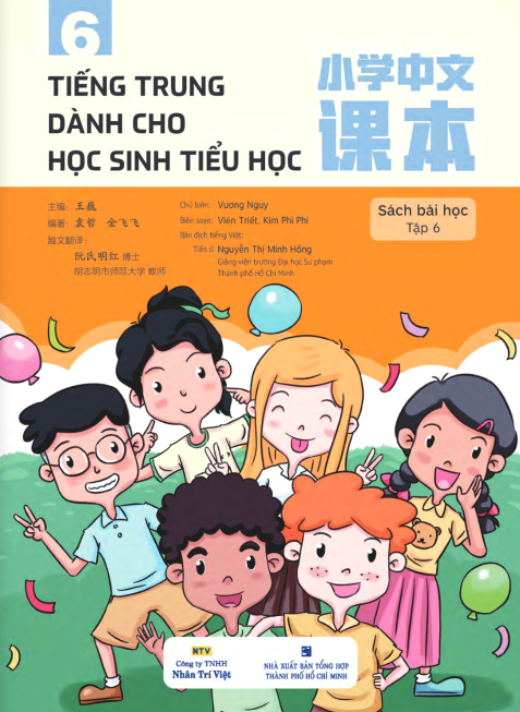 tiếng trung dành cho học sinh tiểu học - tập 6 - Ảnh 2