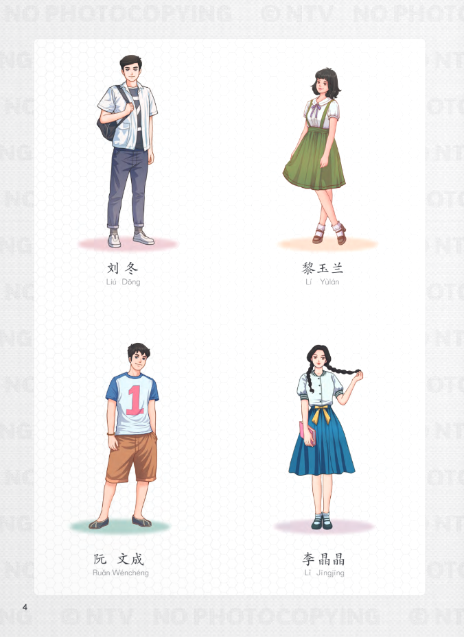 tiếng trung dành cho học sinh trung học - tập 4 - Ảnh 4