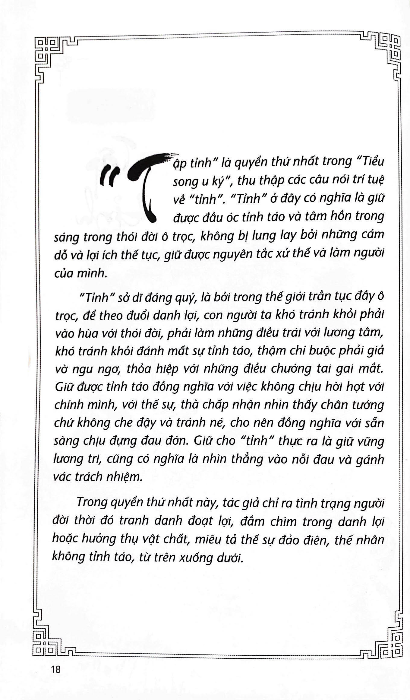 tiểu long u ký - Ảnh 7