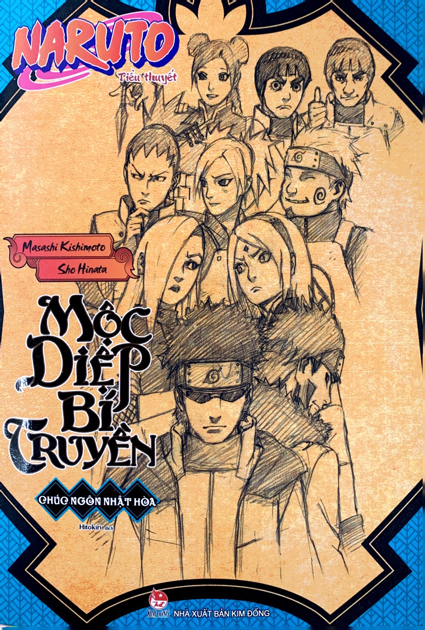 tiểu thuyết naruto - mộc diệp bí truyền - chúc ngôn nhật hòa - Ảnh 3