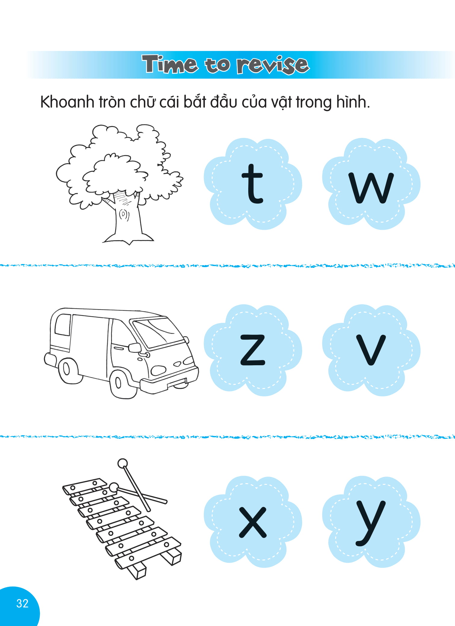 tiny paws - cùng gấu con học chữ cái tiếng anh abc - từ n đến z - Ảnh 5