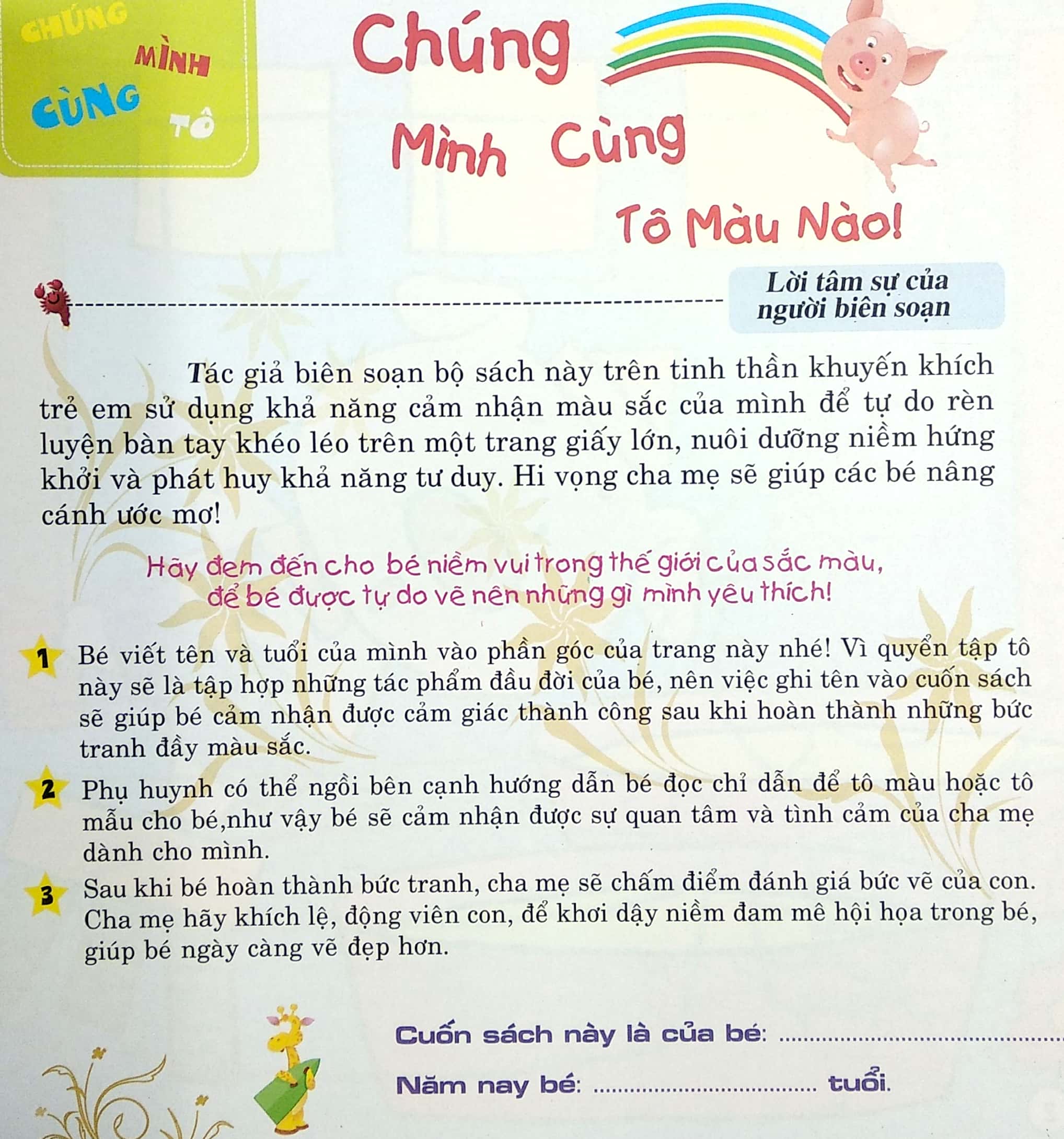 tô màu thông minh - chúng mình cùng tô - quyển mầm (tái bản) - Ảnh 3