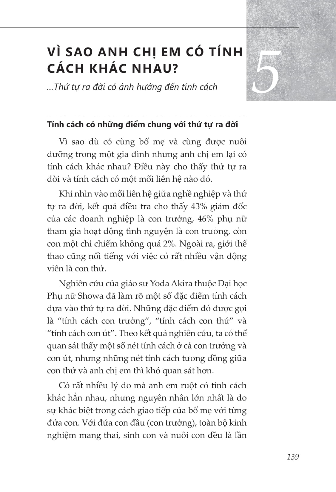 toàn thư tâm lý học - Ảnh 8