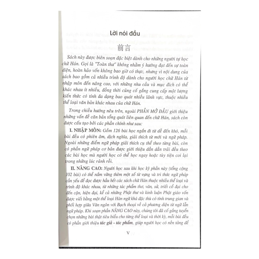 toàn thư tự học chữ hán - Ảnh 3
