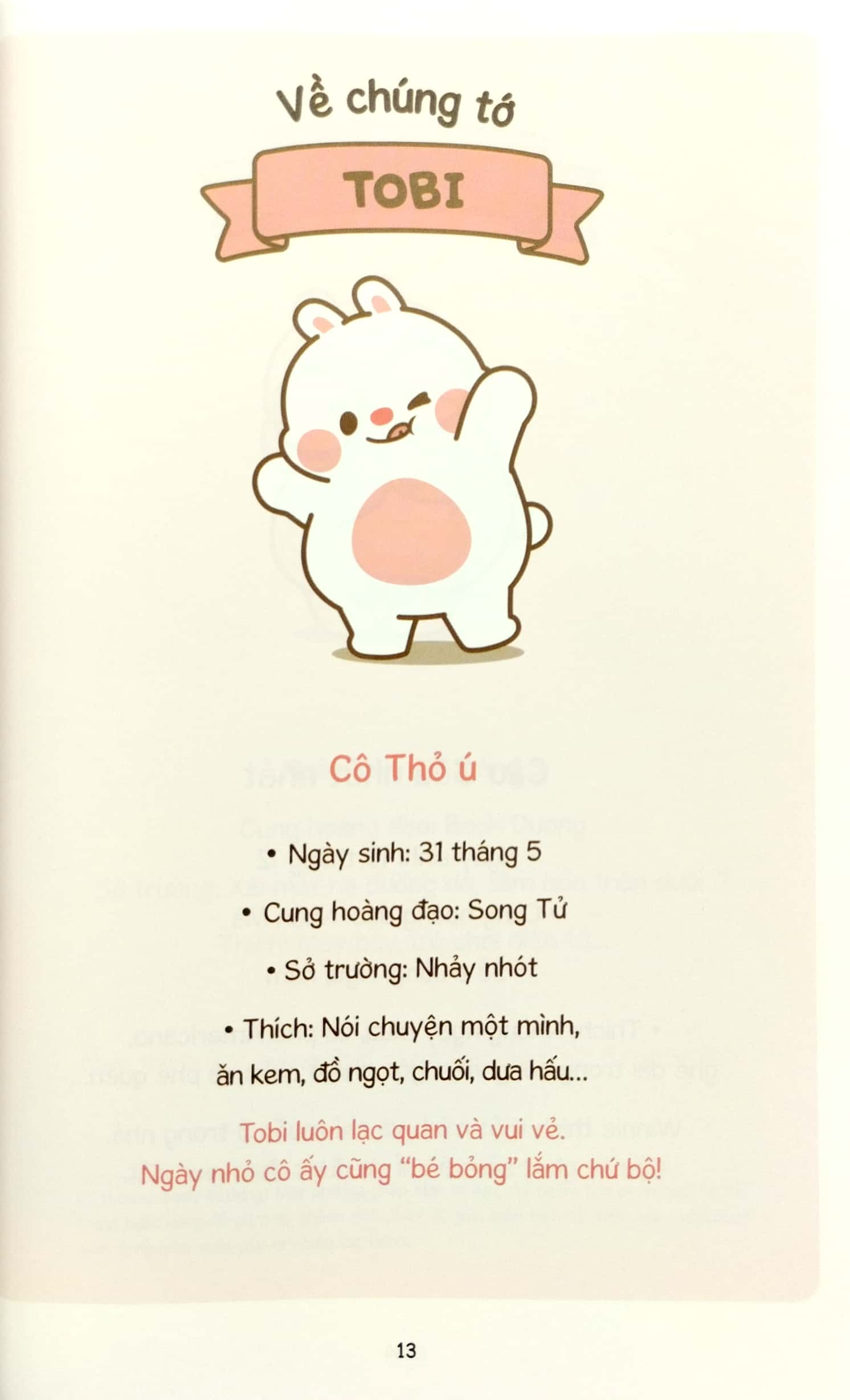 tonton friends - hội chân ngắn siêu lầy (tái bản 2024) - Ảnh 4