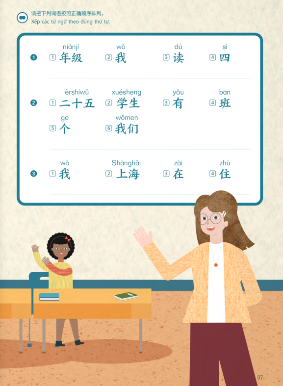 trải nghiệm tiếng trung dành cho học sinh tiểu học - tập 4 - sách bài tập - Ảnh 7
