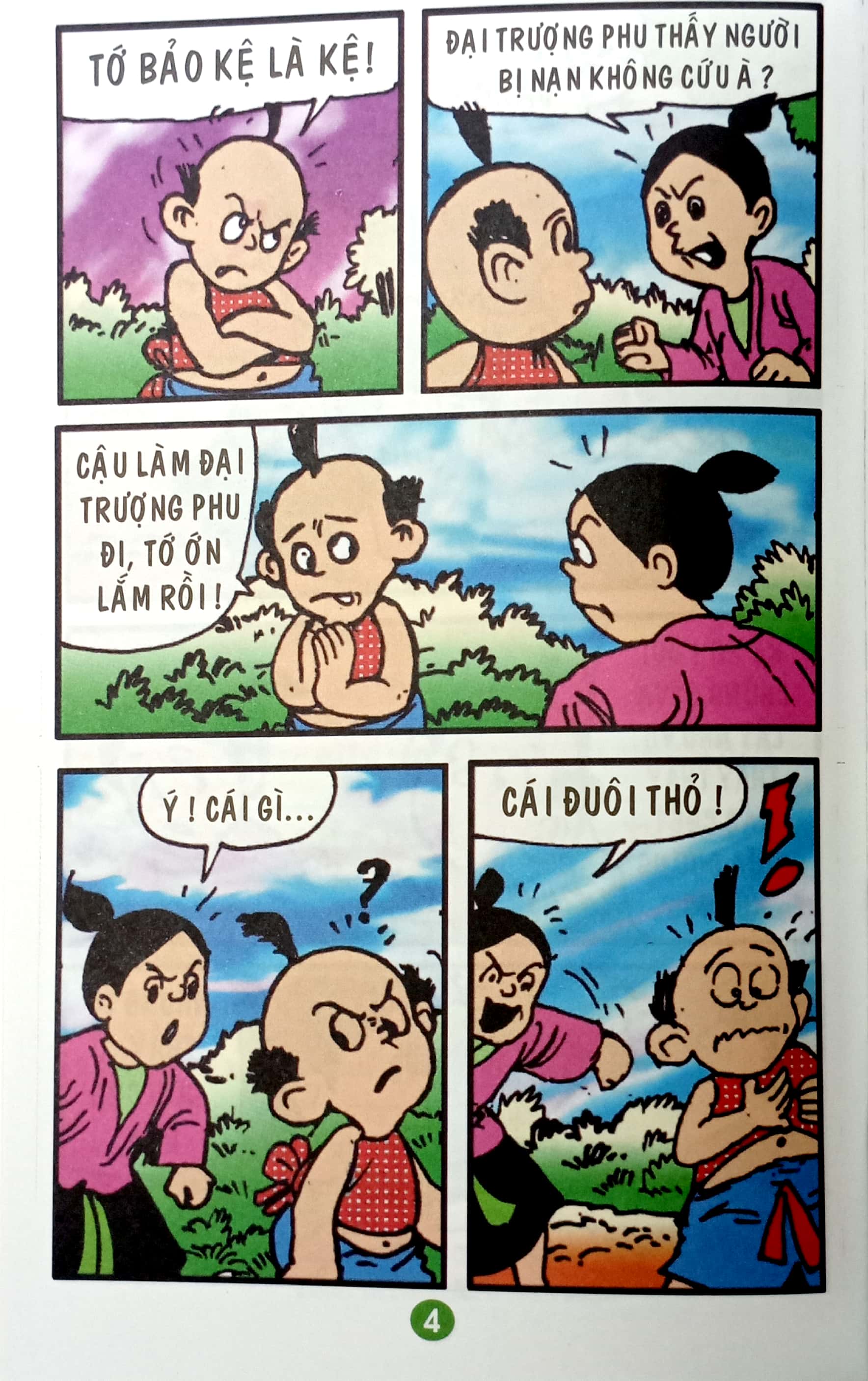 trạng quỷnh - truyện tranh màu - tập 29 - con mắm con muối - Ảnh 4